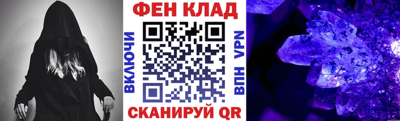 где купить   Шиханы  АМФЕТАМИН 97% 