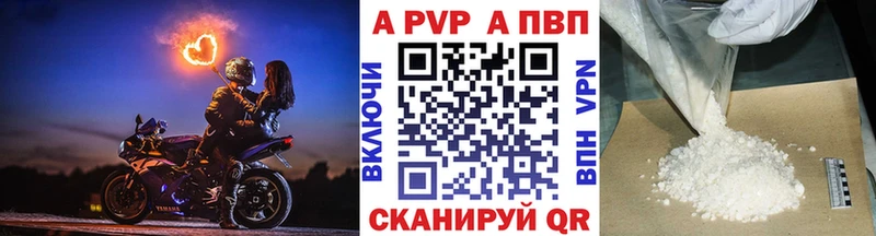 blacksprut ссылки  Шиханы  А ПВП Соль  наркотики 