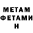 АМФЕТАМИН VHQ 4aplin _Fix