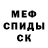 ГЕРОИН гречка kloratis