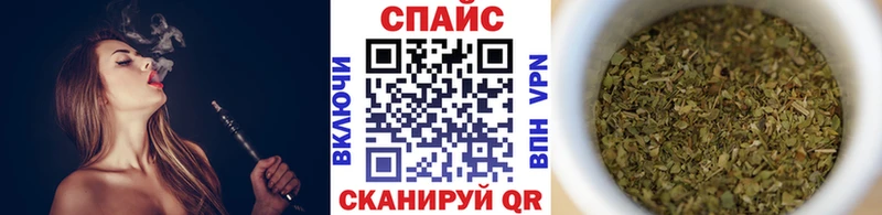 Бутират GHB  Шиханы 