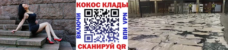 mega ССЫЛКА  Шиханы  Кокаин Эквадор  закладки 