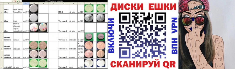 ЭКСТАЗИ 300 mg  Шиханы 