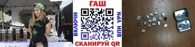 купить  сайты  Шиханы  Гашиш Изолятор 