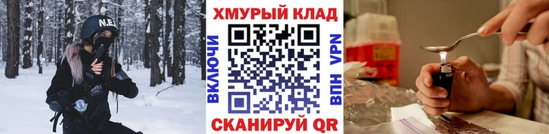 ГЕРОИН Афган  Шиханы 