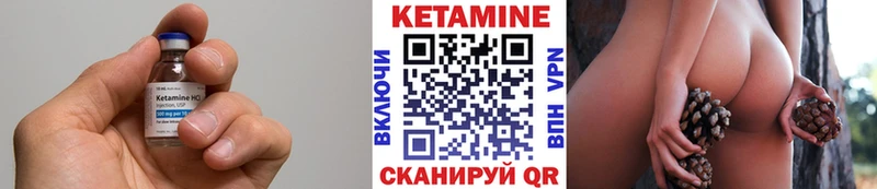 КЕТАМИН ketamine  наркошоп  Шиханы 
