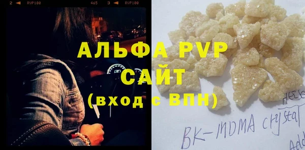 альфа пвп VHQ Белокуриха