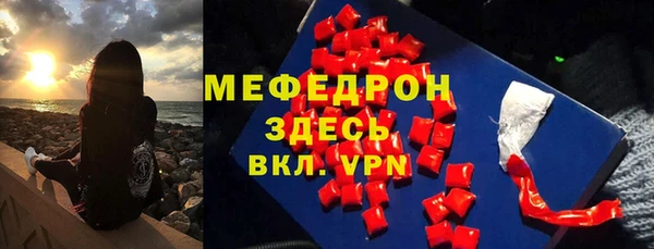 мескалин Беломорск