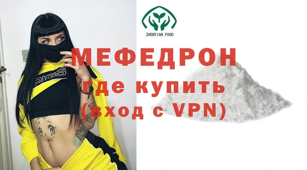 альфа пвп Богородск