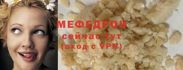 альфа пвп VHQ Белокуриха