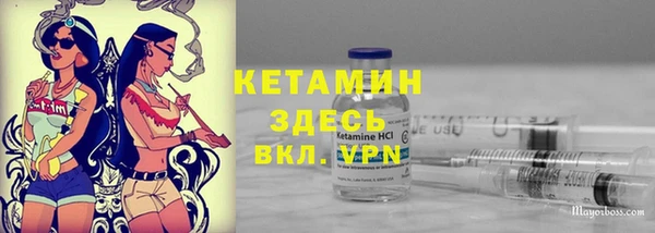 ALPHA PVP Новодвинск