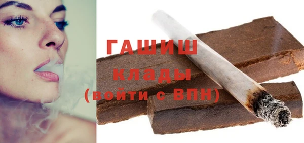 дистиллят марихуана Новокубанск