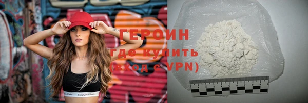 альфа пвп VHQ Белокуриха
