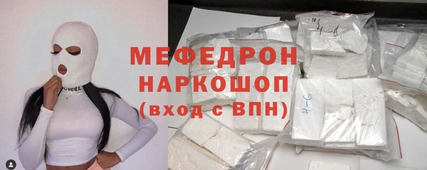 мескалин Беломорск