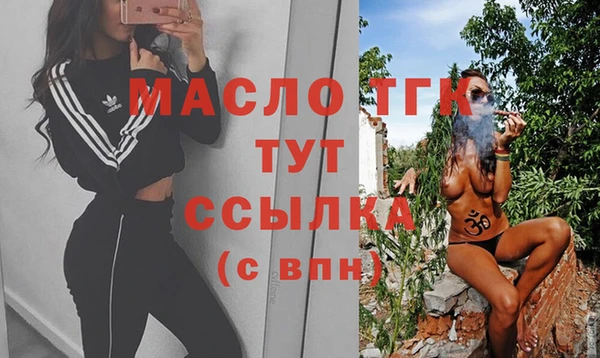 дистиллят марихуана Новокубанск