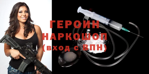 мескалин Беломорск