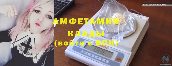 дистиллят марихуана Новокубанск
