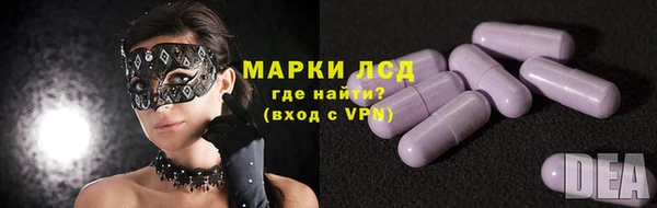 мескалин Беломорск