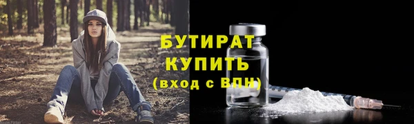 бутик Белоозёрский