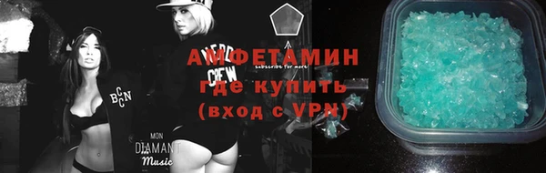 мескалин Беломорск