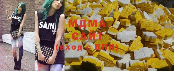 альфа пвп VHQ Белокуриха