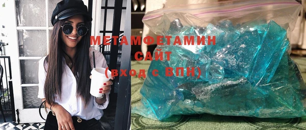 мескалин Беломорск