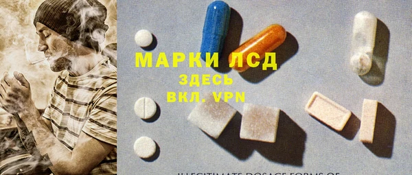 мескалин Беломорск