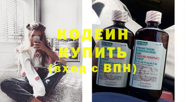 альфа пвп VHQ Белокуриха