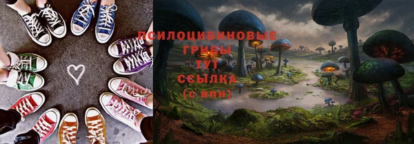 альфа пвп VHQ Белокуриха