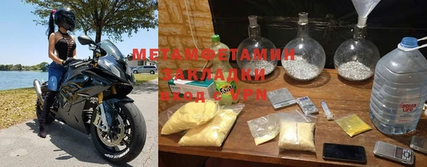 мдпв Новозыбков