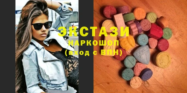 альфа пвп VHQ Белокуриха