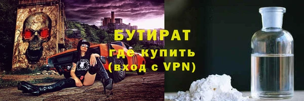 дистиллят марихуана Новокубанск