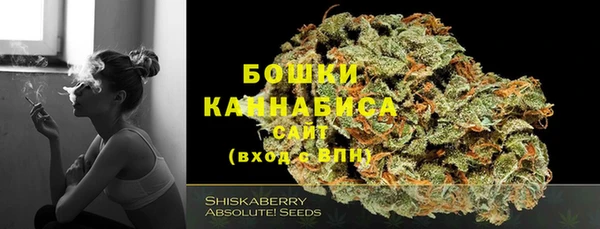 альфа пвп VHQ Белокуриха