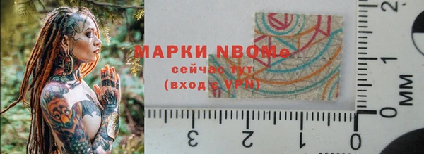 альфа пвп VHQ Белокуриха