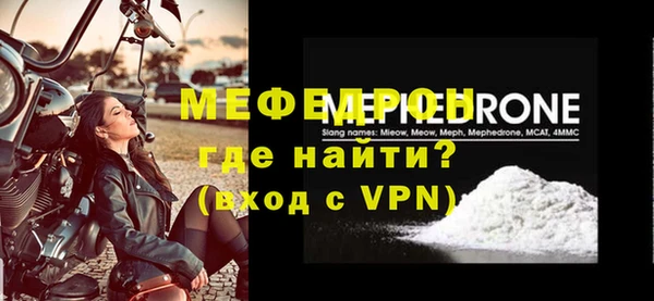 мдпв Новозыбков