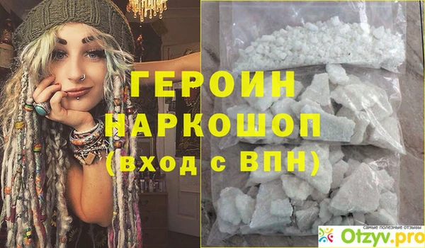 альфа пвп VHQ Белокуриха