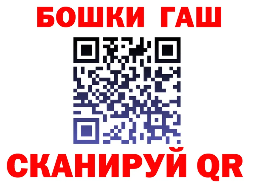 Альфа ПВП VHQ маркетплейс площадка МЕГА Шиханы