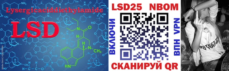 LSD-25 экстази ecstasy  Шиханы 