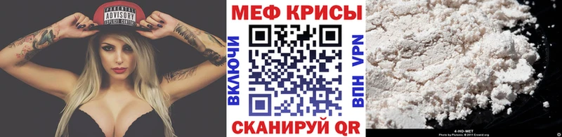 Мефедрон VHQ  хочу наркоту  blacksprut ТОР  Шиханы 
