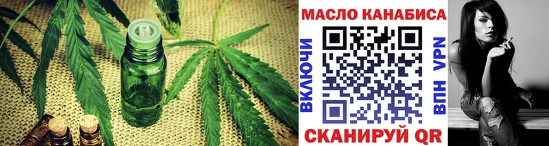 Дистиллят ТГК гашишное масло  Шиханы 