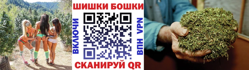 МАРИХУАНА план  где продают наркотики  Шиханы 